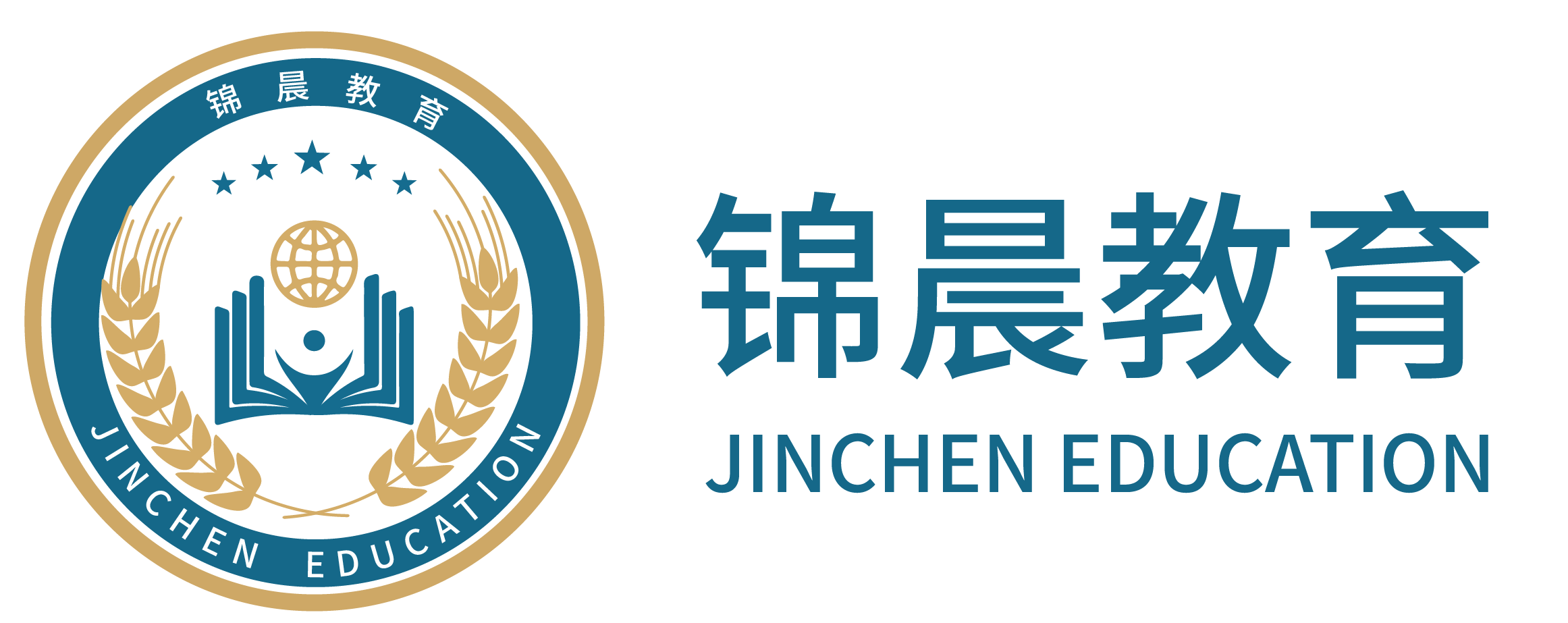 锦晨教育：常州工学院2026年五年一贯制“专转本”（师范类）招生简章